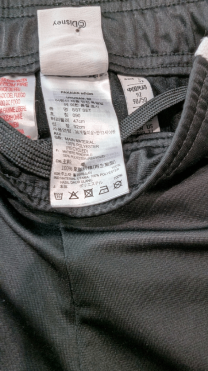 Adidas Pants, Black, 2