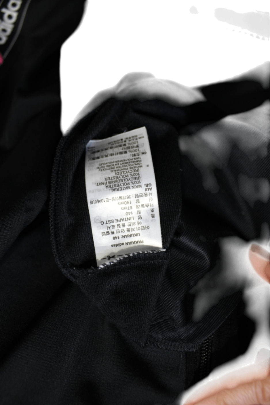 Adidas Jacket, Black, 9-10