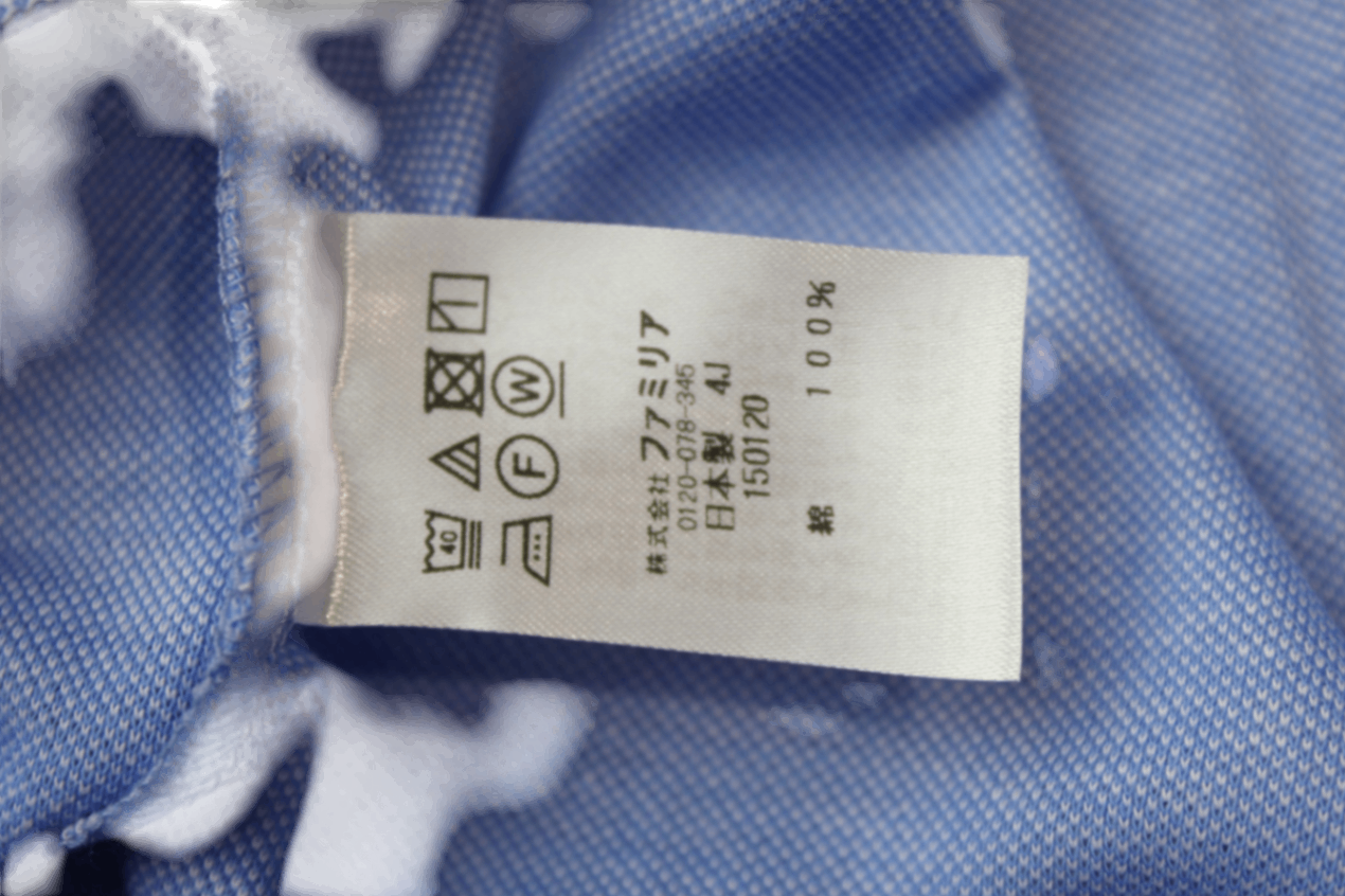 Familiar Bodysuit, Light Blue, 70